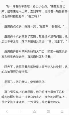 持柬埔寨电子签证只能从柬埔寨金边入境吗？